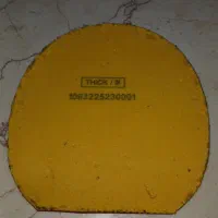 یک عدد رویه فست آرک p1 نیتاکو|ورزش‌های توپی|اهواز, کوروش|دیوار