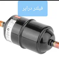 فروش قطعات انواع یخچال فریزر|یخچال و فریزر|تهران, ائمه اطهار|دیوار