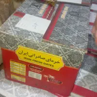 خرما بلوچستان|خوردنی و آشامیدنی|مشهد, کوشش|دیوار