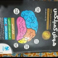 کتاب درسی