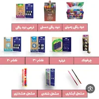 آتش‌بازی چهارشنبه سوری|اسباب‌‌بازی|اصفهان, عسگریه|دیوار