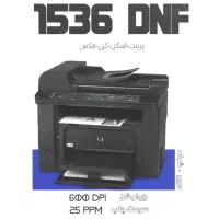 فروش پرینت HP مدل 1536 DNF