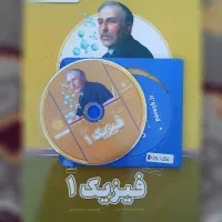 کتاب کمک درسی پرش دهم|کتاب و مجله آموزشی|رشت, یخسازی|دیوار