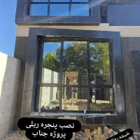 پنجره و دربupvcکرکره سکوریت آینه|خدمات پیشه و مهارت|اراک, |دیوار