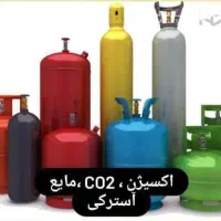 خرید و فروش کپسول گاز و سهمیه گاز