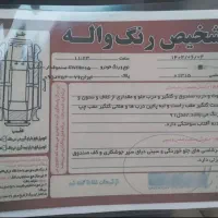 ام وی ام ۳۱۵ صندوقدار|خودرو سواری و وانت|رشت, منظریه|دیوار