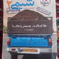 شیمی خیلی سبز تک پایه کتاب کنکور تجربی و ریاضی|کتاب و مجله آموزشی|مشهد, شهرک بهارستان|دیوار