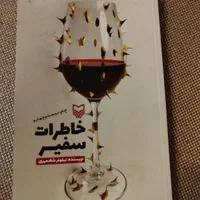 کتاب های نو|کتاب و مجله ادبی|تهران, امانیه|دیوار