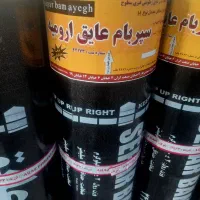 خانه ایزوگام دلیجان شرق وارومیه (نصب پخش)|خدمات پیشه و مهارت|قزوین, |دیوار