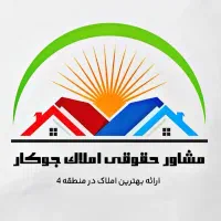 ۱۰۷ متری دو خواب در انسجام