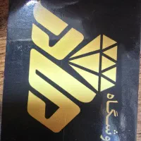 به یک نیروی کار نیازمندیم