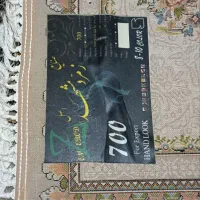 فرش ماشینی ۷۰۰ شانه و۵۰۰ شانه|فرش|اسلام‌شهر, ترشنبه|دیوار