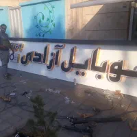 نصاب واجرای کامپوزیت وحروف برجسته