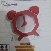 کتاب کار زبان و فارسی دهم|کتاب و مجله آموزشی|تهران, صاحب الزمان|دیوار