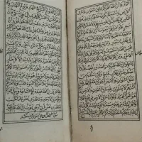 قران خیلی قدیمی|کلکسیون اشیاء عتیقه|رشت, شهرک آیت الله منتظری|دیوار