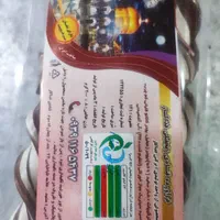 شکلات پیچی زنجفیلی|خوردنی و آشامیدنی|مشهد, تلگرد|دیوار