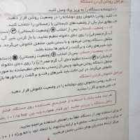 پکیج بوتان سالم و در حال کار|آبگرمکن، پکیج، شوفاژ|تهران, سبلان (لشگر)|دیوار