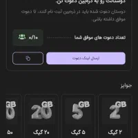 اینترنت رایگان