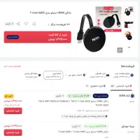 پروژکتور خانگی جایگزین تلویزیون|تلویزیون و پروژکتور|اراک, |دیوار