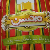 برنج دانه بلند محسن درجه1