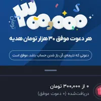 کارت هدیه|کارت هدیه و تخفیف|تهران, نجات اللهی|دیوار