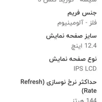 تبلت گیمینگ مهندسی شیائومی6s pro|تبلت|رشت, حومه رشت|دیوار
