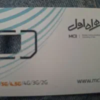 سیم کارت ۰۹۱۲۰۶۳۴۰۳۴