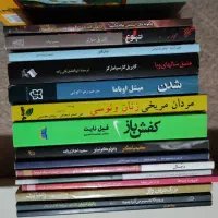 کتاب|کتاب و مجله ادبی|تهران, فلسطین (میدان انقلاب)|دیوار