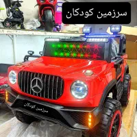 ماشین شارژی و موتور شارژی.بنز(جی کلاس)