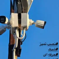 دوربین مدار بسته و دزدگیر اماکن