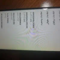 گوشی گلکسی A21 s|موبایل|شیراز, کفترک|دیوار