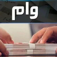 فروش امتیاز وام