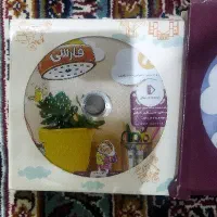 سی دی بسته پرش پایه هشتم