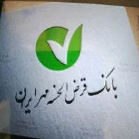 خ.ریدوفروش خدمات*بانگ*مه*ر