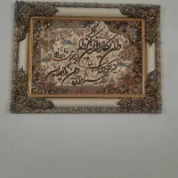 تابلو قرآنی