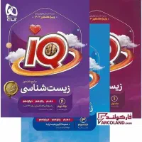 کتاب درسی تجربی