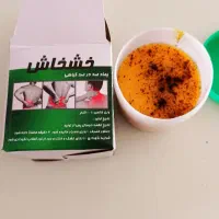 پماد خشخاش