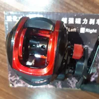 چرخ بیت کستین حرفه ای|ماهیگیری|نجفآباد, یزدانشهر|دیوار