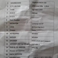 درحد نو|رایانه رومیزی|شاهین‌شهر, خانه کارگر|دیوار