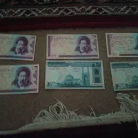 کلکسیونی