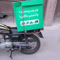 متور مدل ۹۵ تمیز