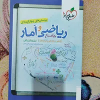 کتاب تست کنکوری خیلی سبز|کتاب و مجله آموزشی|ماکو, |دیوار