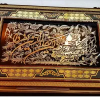 تزیینی دکوراسیون|صنایع دستی و سایر لوازم تزئینی|اصفهان, الهیه|دیوار