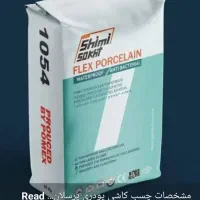 شرکت بازرگانی رادین