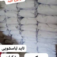 تاید ماشینی پورکس پلاس ۱۰ کیلویی ۵ انزیم با کیفیت