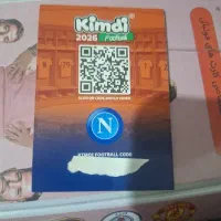 کیمدی ۲۰۲۶|کلکسیون و سرگرمی|تهران, لویزان|دیوار