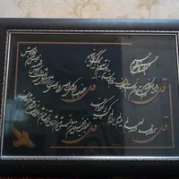 تابلو دیواری چهارقل|تابلو، نقاشی، عکس|تهران, میدان ولیعصر|دیوار