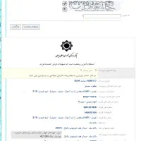وام فرزندی