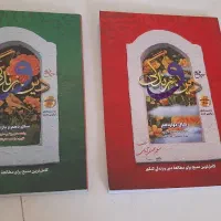 کتابهای کنکوری|لوازم التحریر|مشهد, هنرستان|دیوار