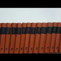 تاریخ طبری ۱۶ جلدی
